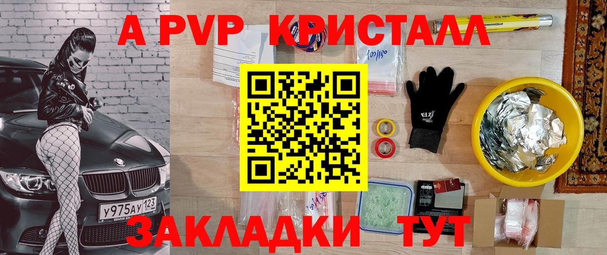 Новотроицк  Каннабис  МЕФ   Мефедрон  Вход с VPN  ГАШИШ  КЕТАМИН 