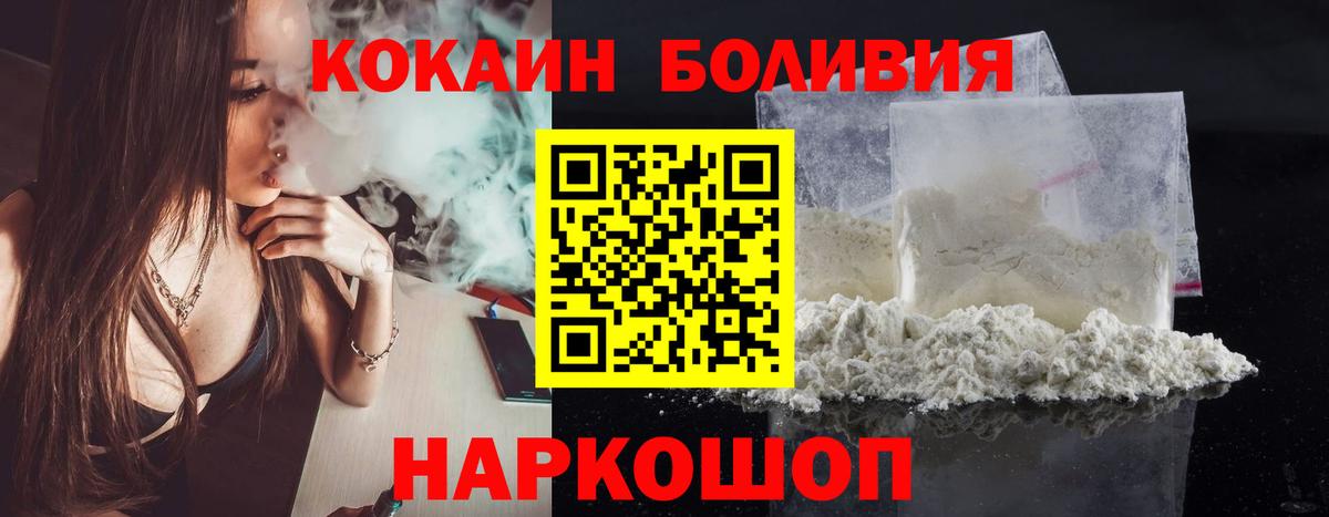 COCAIN  Cocaine 98%  Cocaine 98%  Вход с VPN  Новотроицк 