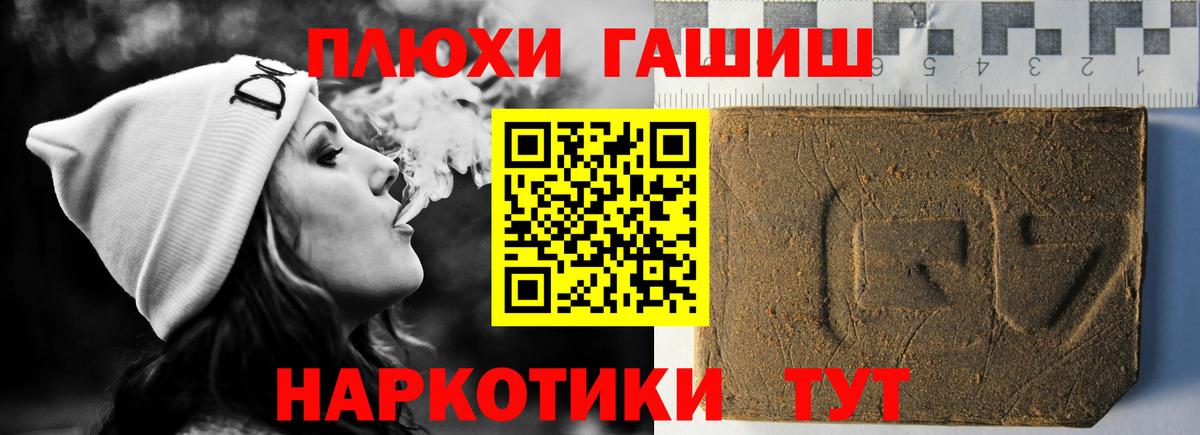 Гашиш Изолятор  Гашиш VHQ  Вход с VPN  Гашиш  Новотроицк 
