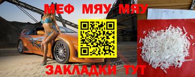 кокаин Туймазы