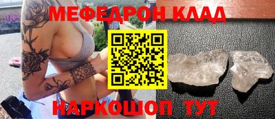 кокаин Туймазы