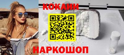 кокс Тулун