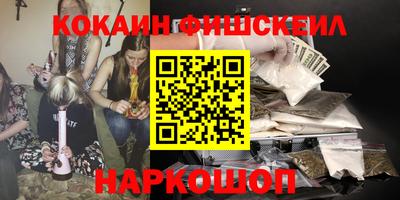 марки nbome Тула