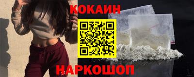 кокс Тулун