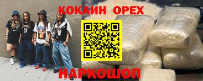 марки nbome Тула