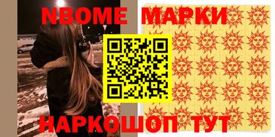 кокаин Туймазы