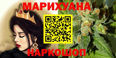 марки nbome Тула