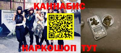 марки nbome Тула
