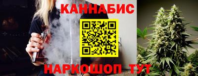 марки nbome Тула