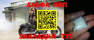 кокаин Туймазы