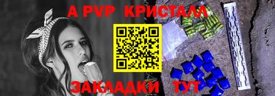 кокаин Туймазы