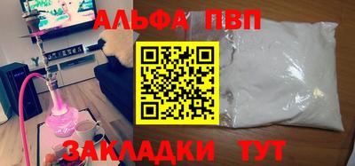COCAINE Татарск
