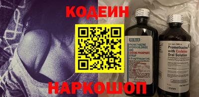 марки nbome Тула