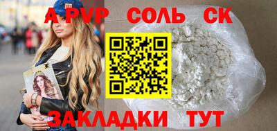 COCAINE Татарск