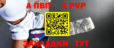 кокаин Туймазы