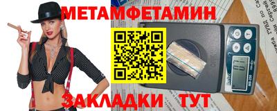 кокаин Туймазы