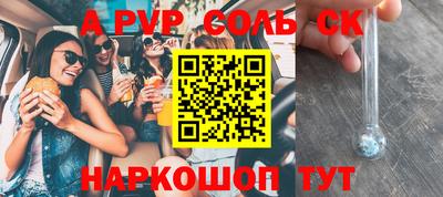 кокаин Туймазы