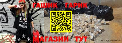 кокаин Туймазы