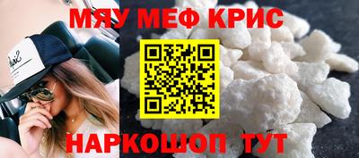 кокаин Туймазы