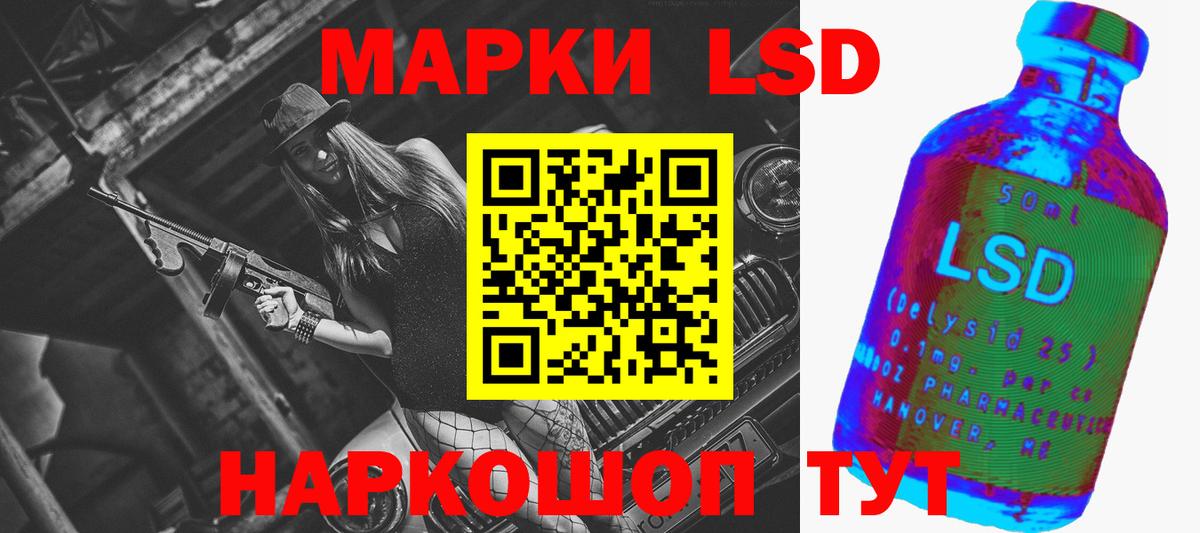 Новотроицк  OMG tor  LSD-25 экстази кислота  Вход с VPN  Лсд 25 экстази кислота 
