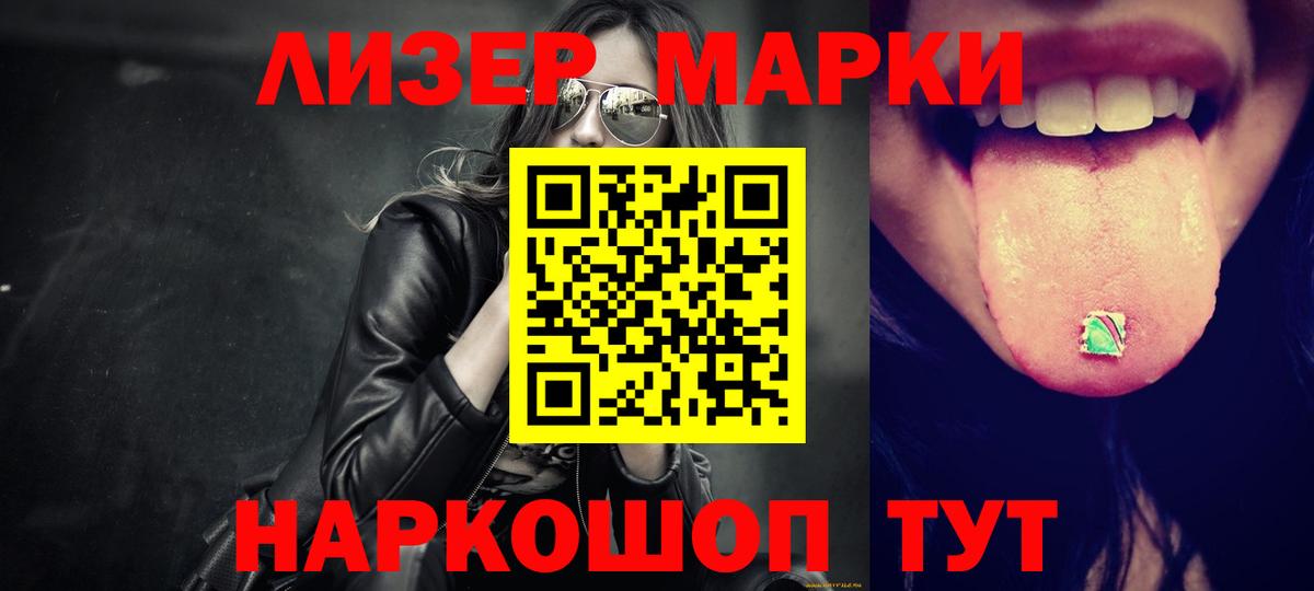 А ПВП Новотроицк