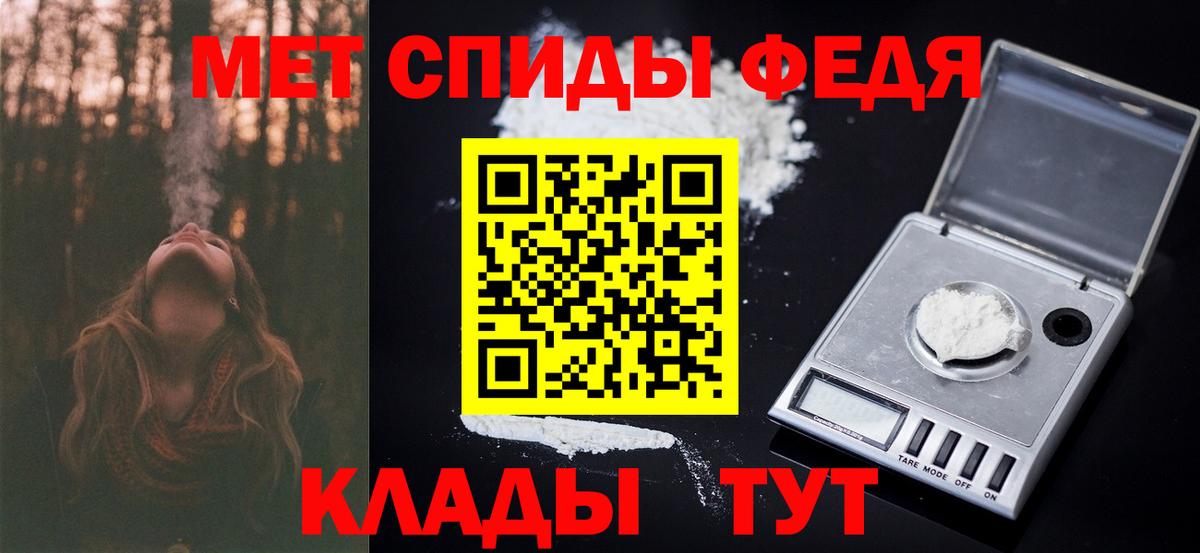 Первитин винт  Вход с VPN  Первитин винт  Новотроицк 
